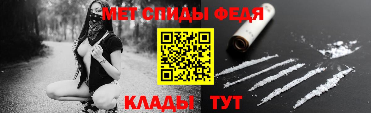 Амфетамин Розовый  АМФ  Ставрополь  Вход с VPN 
