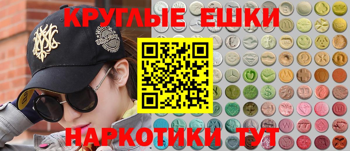 ЭКСТАЗИ DUBAI  нарко площадка наркотические препараты  Ставрополь  наркота  Вход с VPN  Экстази  Экстази диски 