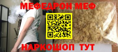 а пвп мука Белорецк
