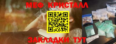 а пвп мука Белорецк