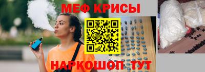 а пвп мука Белорецк