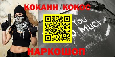 бутират Белореченск