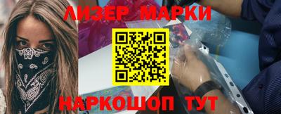 мефедрон Бердск