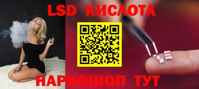 мефедрон Бердск