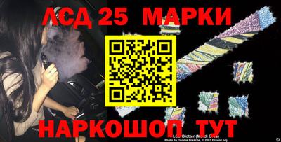 мефедрон Бердск