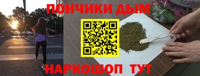 мефедрон Бердск