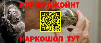 мефедрон Бердск