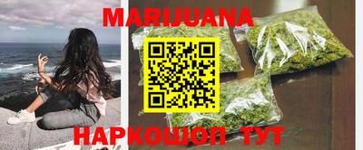 бутират Белореченск