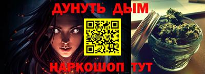 мефедрон Бердск