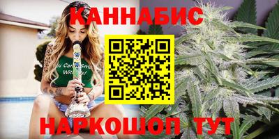 бутират Белореченск