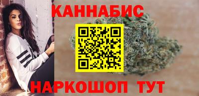 бутират Белореченск