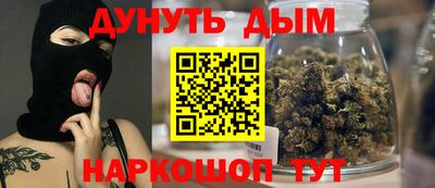 бутират Белореченск