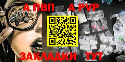 бутират Белореченск