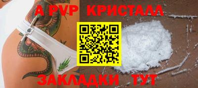 мефедрон Бердск