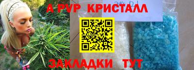 мефедрон Бердск