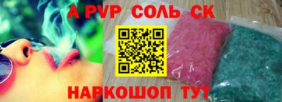 мефедрон Бердск
