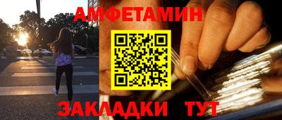 а пвп мука Белорецк