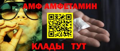бутират Белореченск
