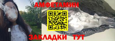 а пвп мука Белорецк