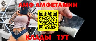 бутират Белореченск