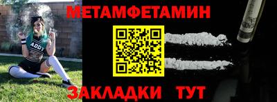 бутират Белореченск