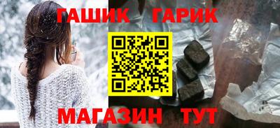 мефедрон Бердск