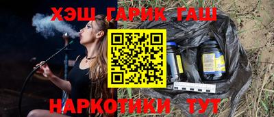 кокаин премиум Боровичи