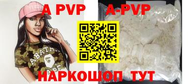 мдпв Братск