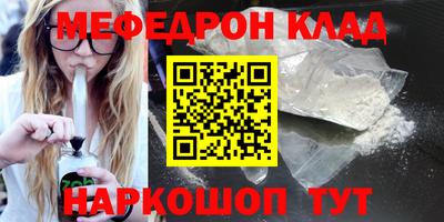 бутират Белореченск