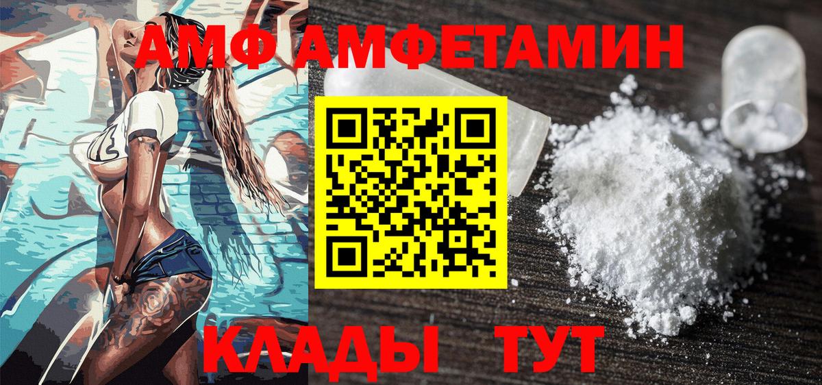 Метамфетамин Декстрометамфетамин 99.9% Ставрополь