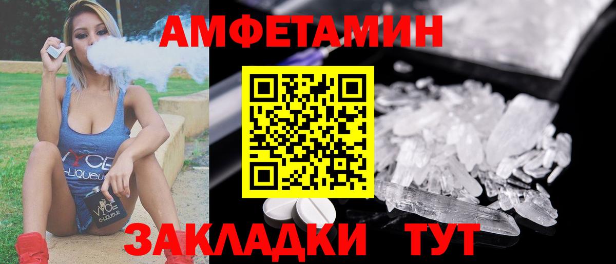 Ставрополь  Первитин витя  Первитин витя  Вход с VPN 